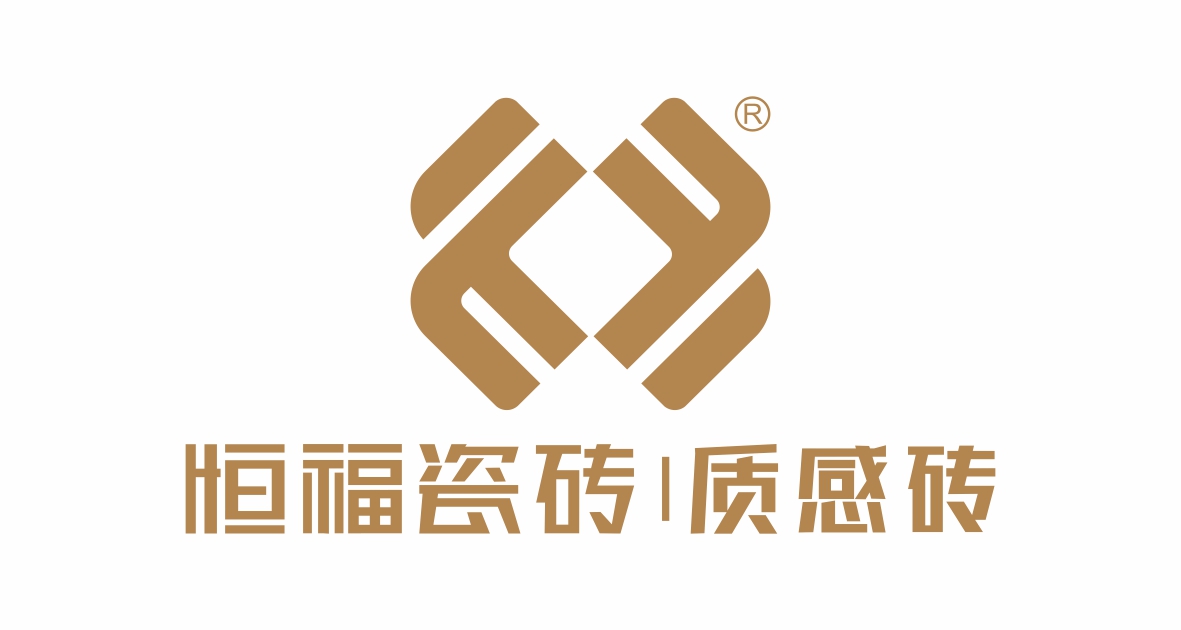 恒福瓷砖