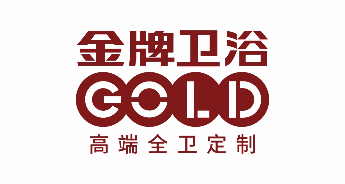 金牌卫浴